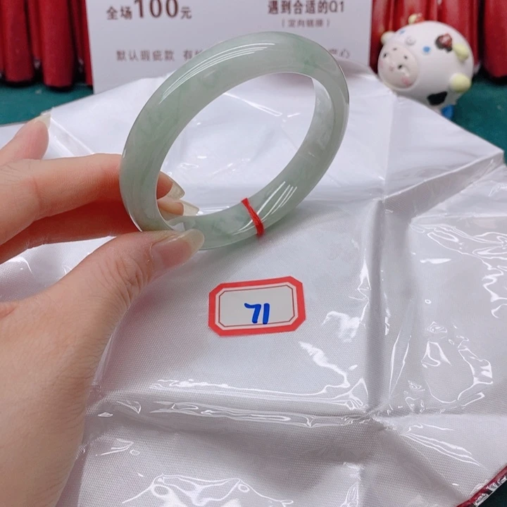 翡翠手镯未镶嵌茶*蛋7111111111111