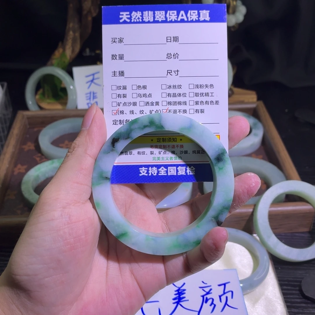 定制翡翠未镶嵌翡翠A货毛胚手镯定制