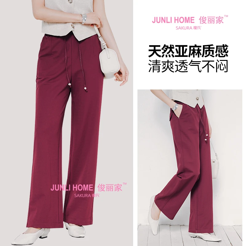 【樱花专柜】【棉麻】夏季窄版阔腿裤  女