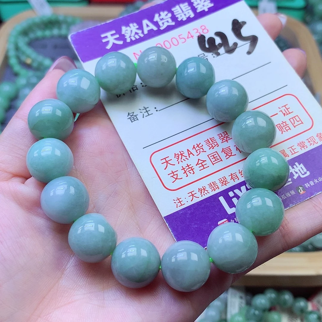 翡翠未镶嵌毛衣链13+