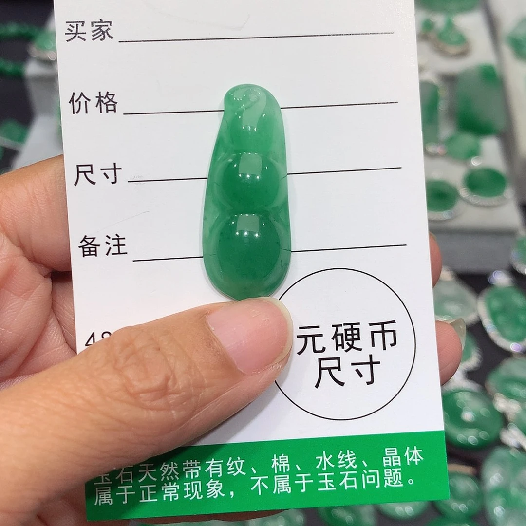 颈饰未镶嵌石英质玉（非洲翠）