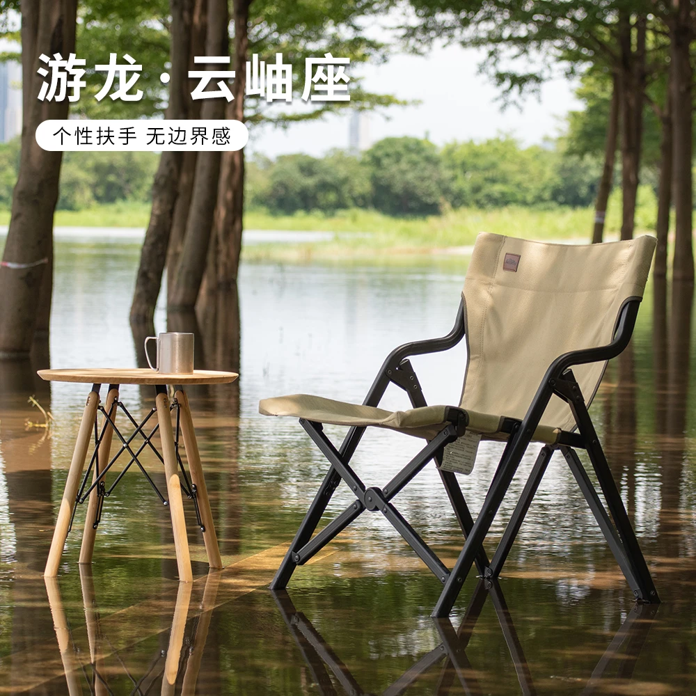 fescamp飞士康游龙·云岫座折叠便携野营装备