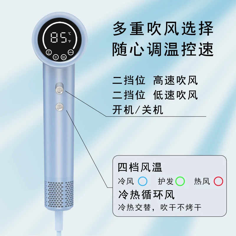 源头厂家高速恒温吹风机防烫四种吹发模式