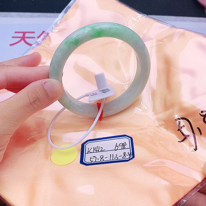 未镶嵌手镯翡翠我