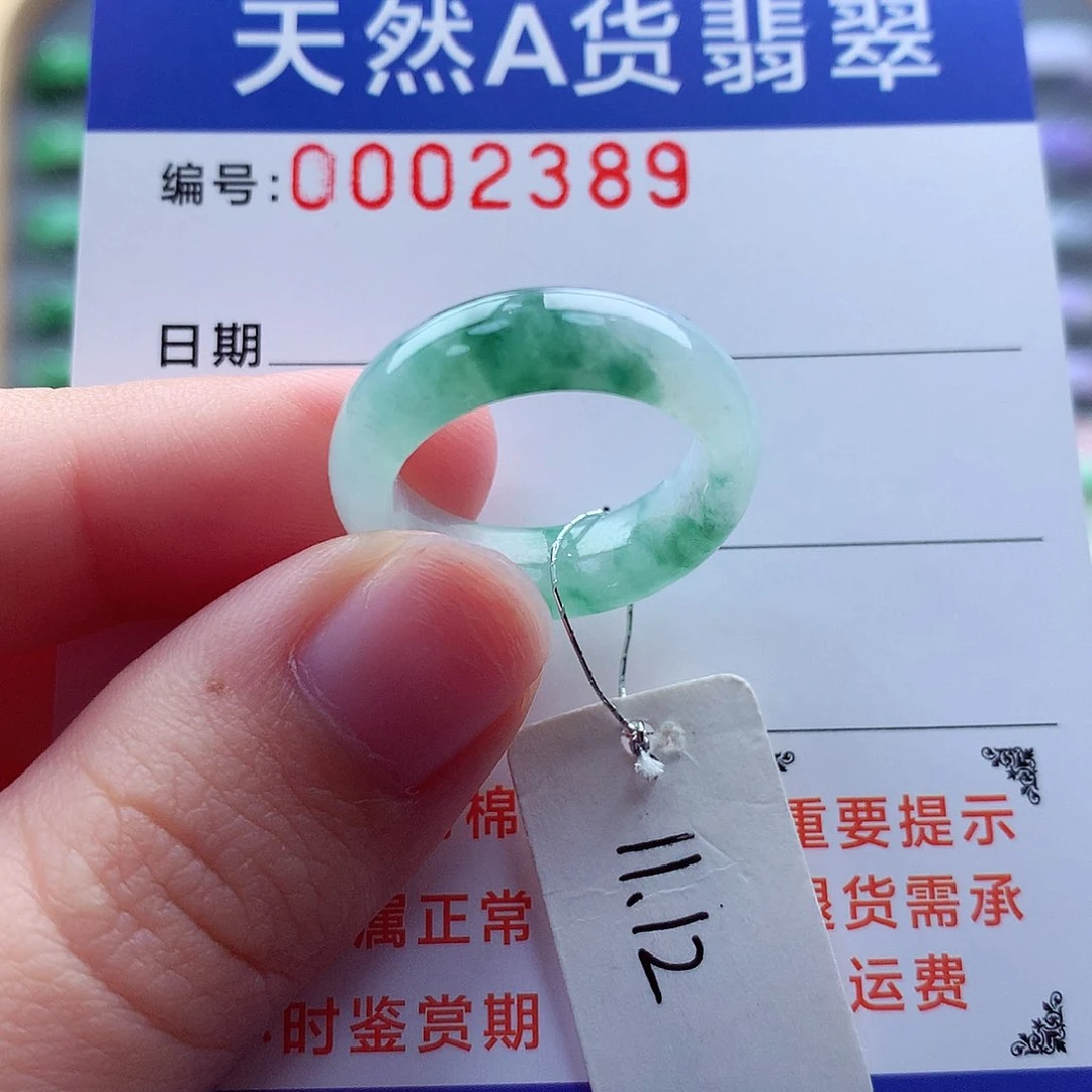 翡翠戒指未镶嵌缅甸天然A货翡翠