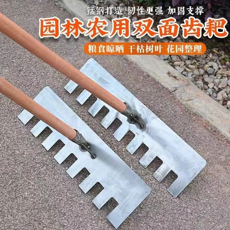 农用户外工具锰钢新款多功能粮食晒谷除雪加厚耙子刮板麦子耐用