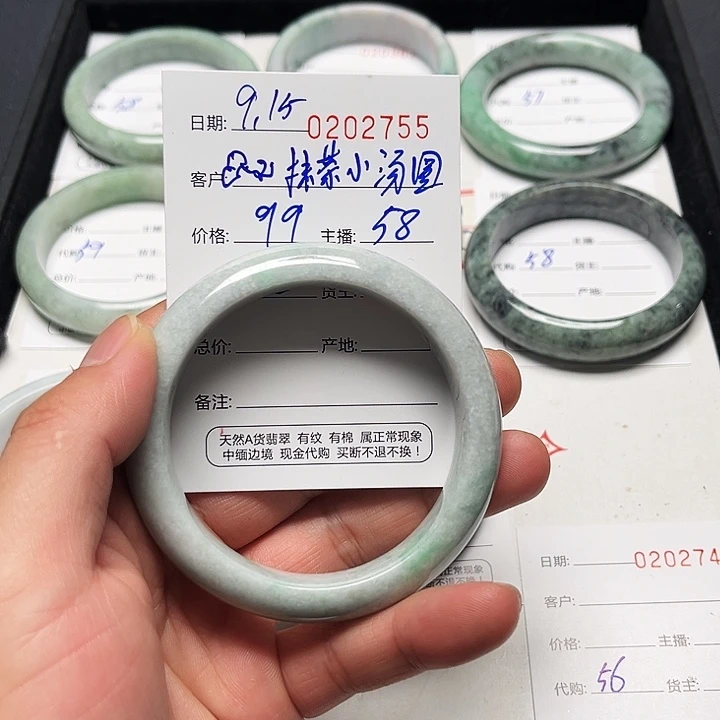 未镶嵌手镯翡翠翡翠手镯圈口58