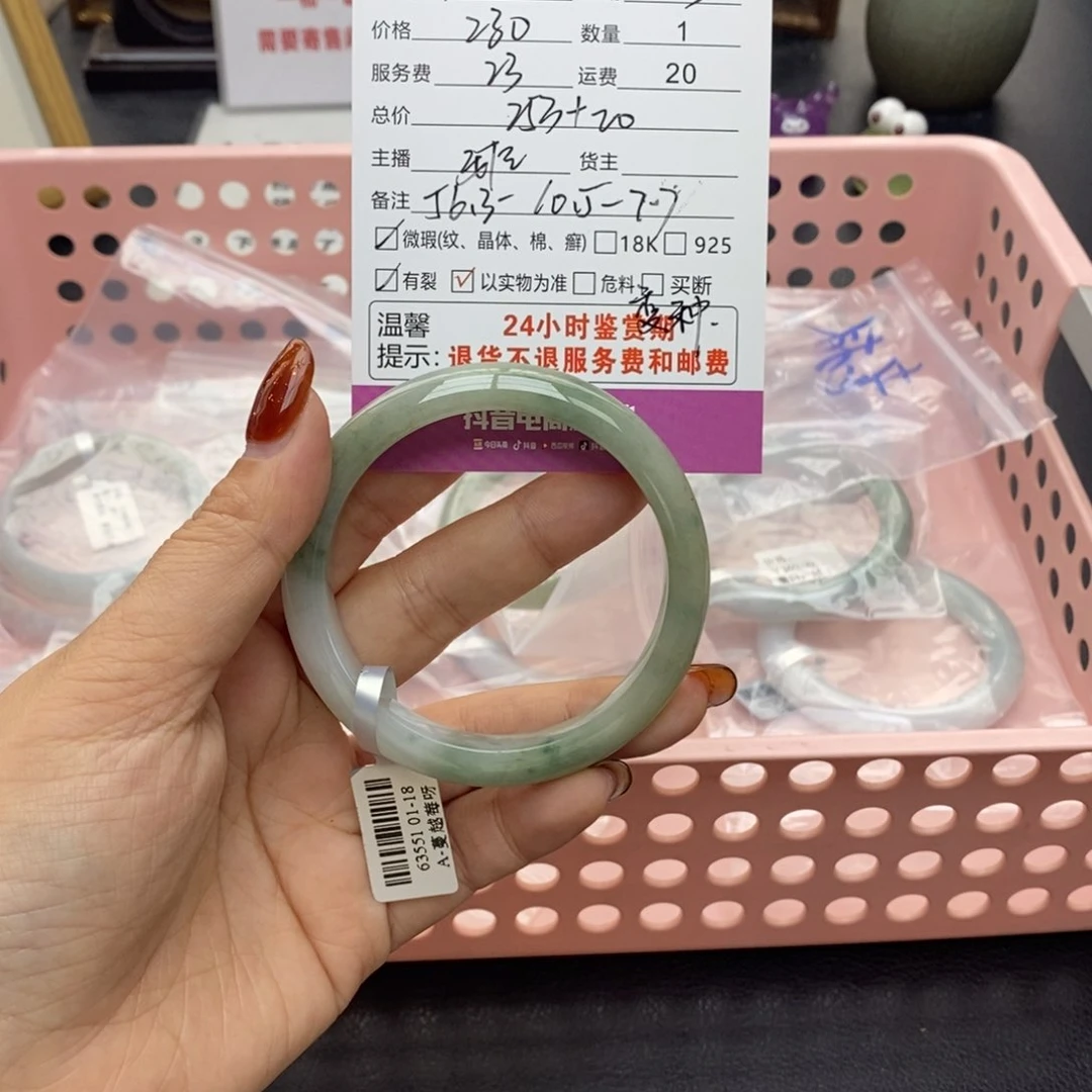 翡翠手镯未镶嵌建**妹