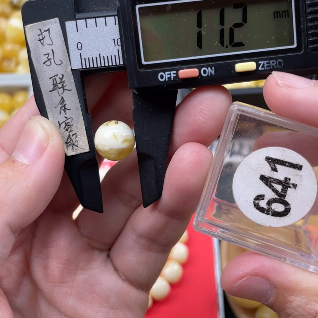 蜜蜡珠宝奇石未镶嵌