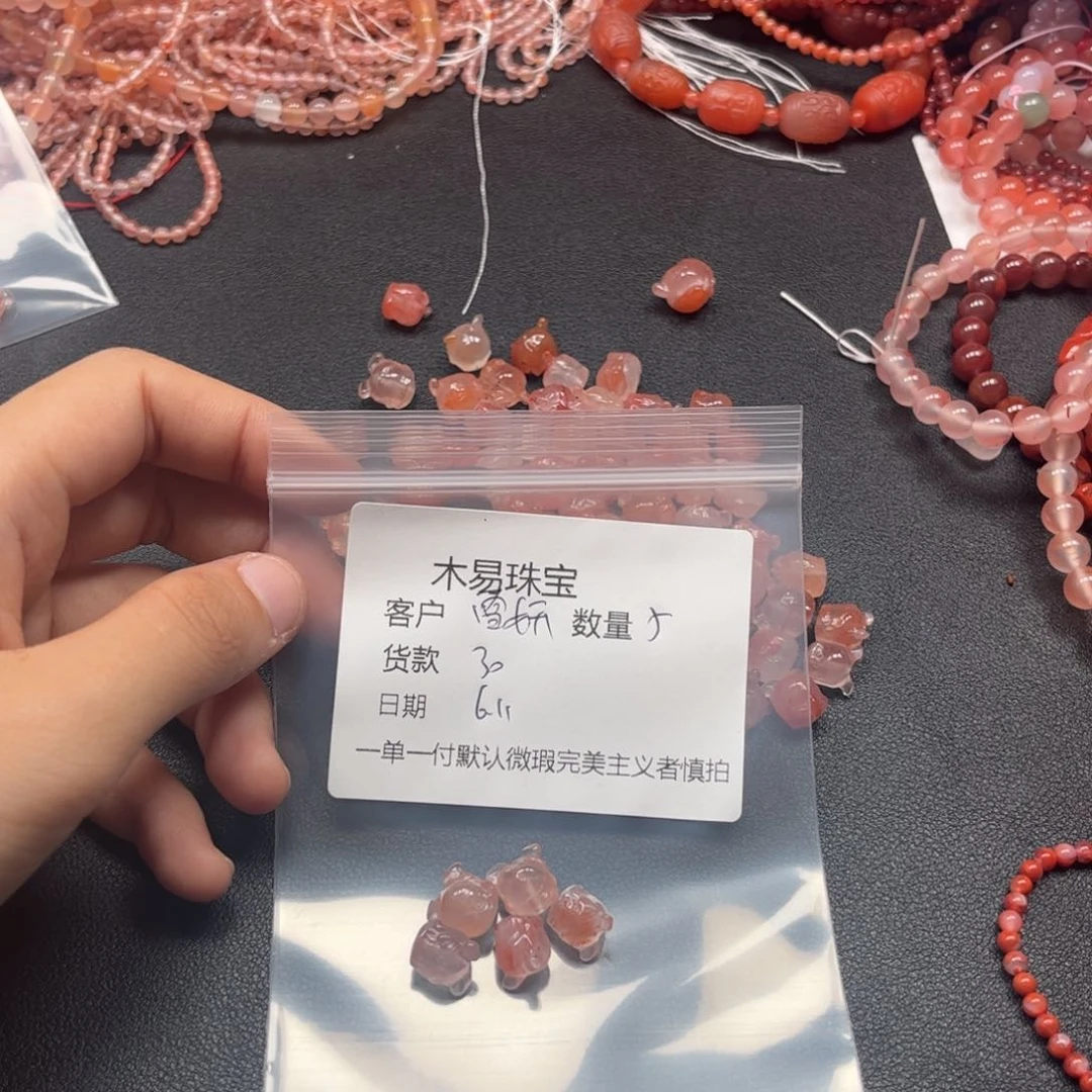 南红玛瑙配饰未镶嵌雪*妍