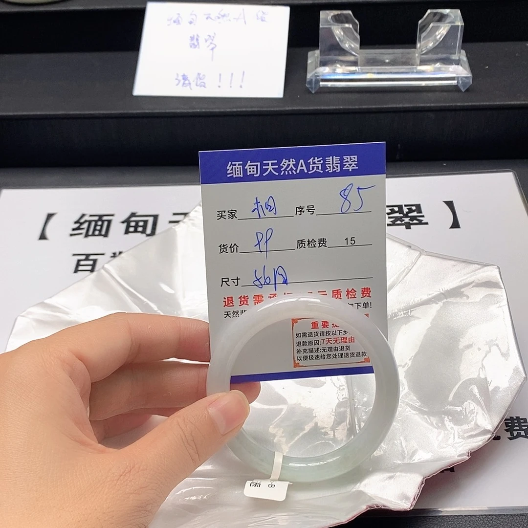 桐***恩翡翠未镶嵌手镯翡翠手镯