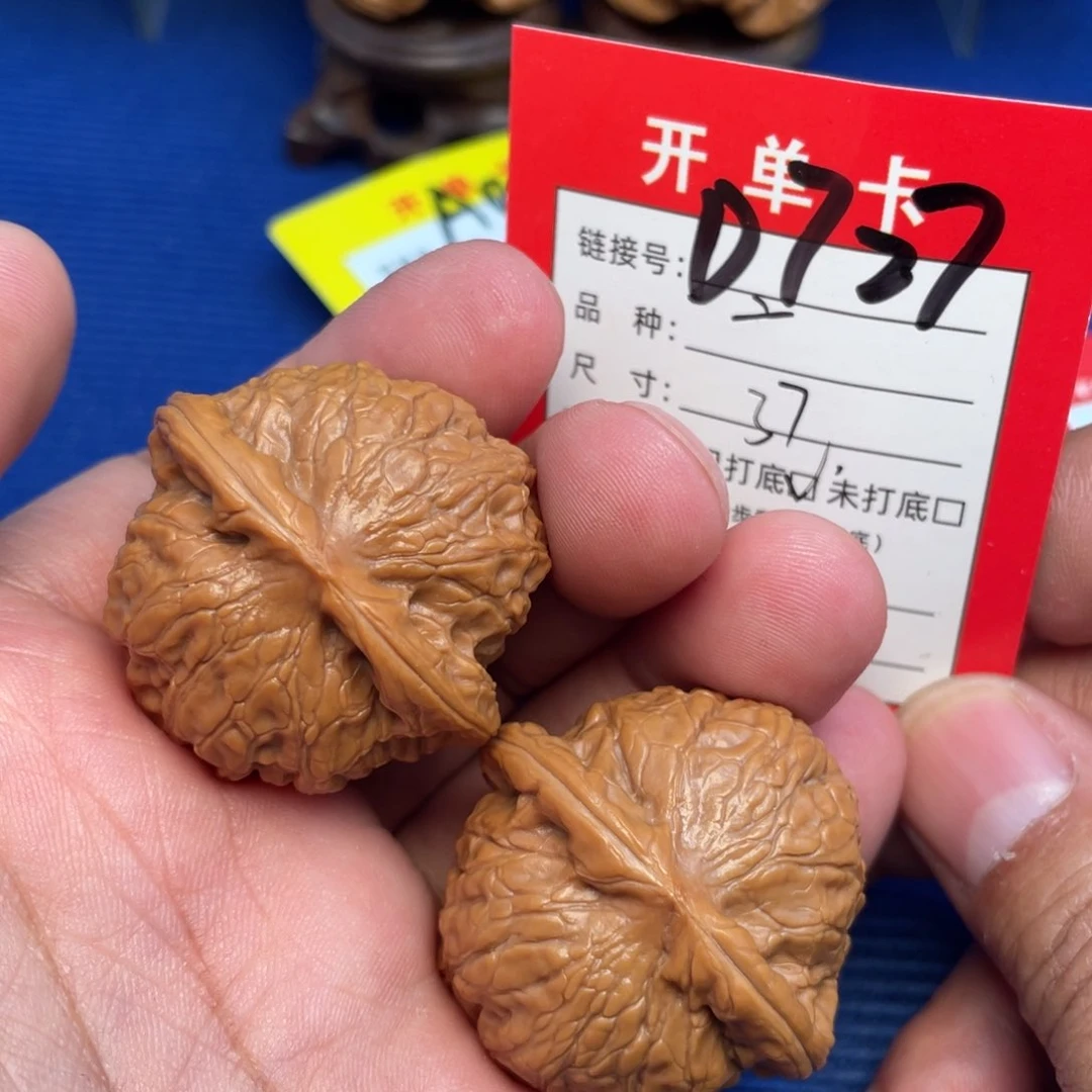 把件文玩核桃文玩