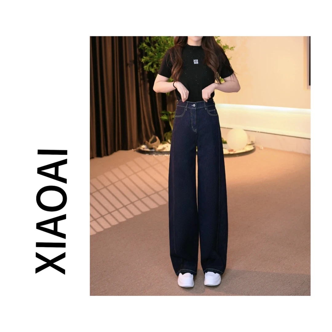 【云裳专属】  高定显瘦气质轻奢直筒牛仔裤女 BN25631