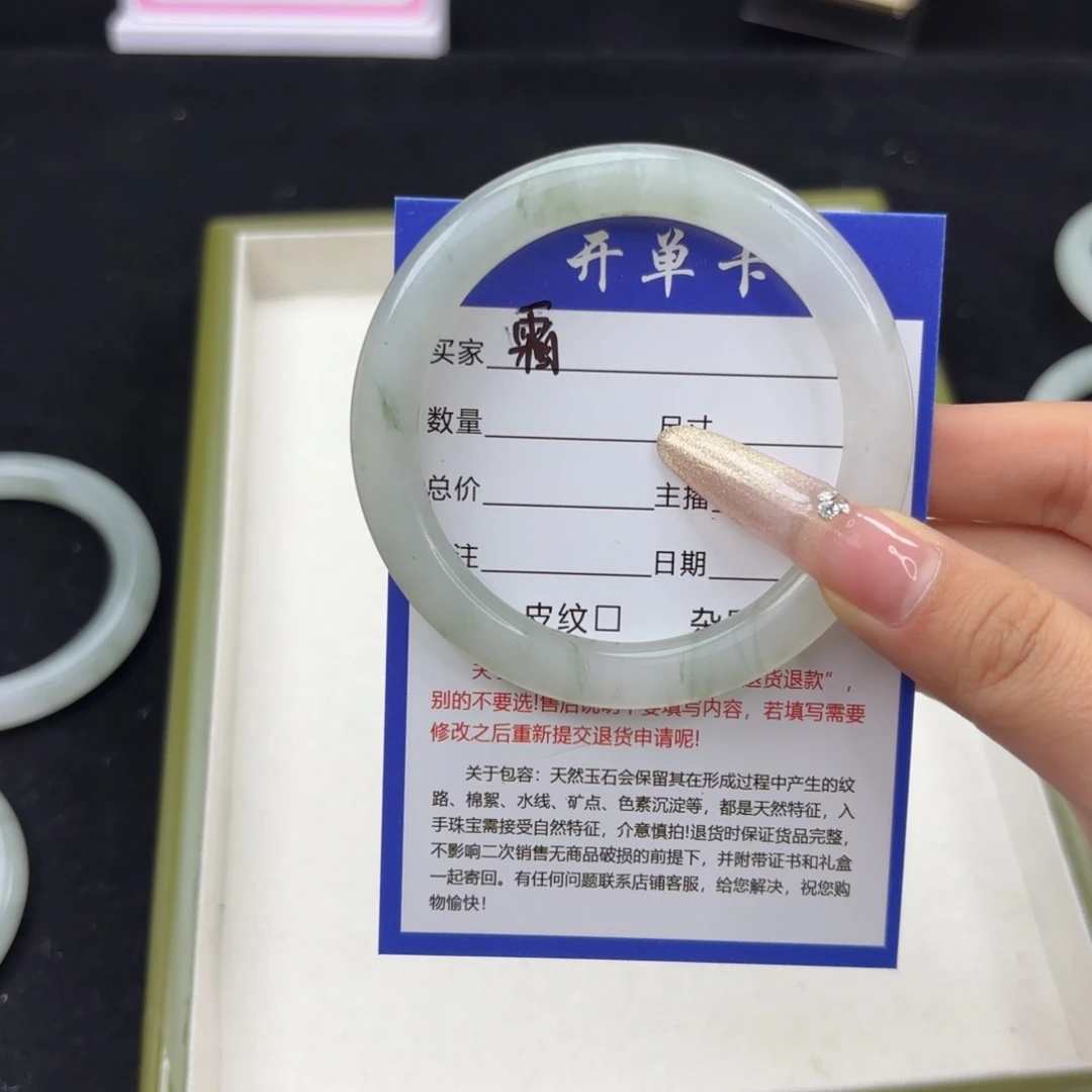 石英质玉手镯未镶嵌