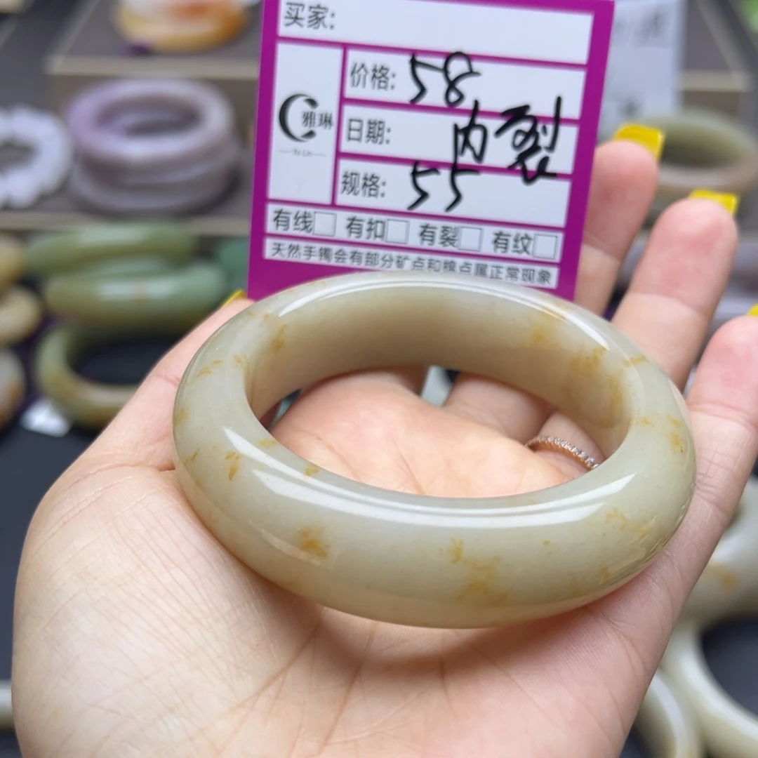 石英质玉（佘太翠）未镶嵌手镯