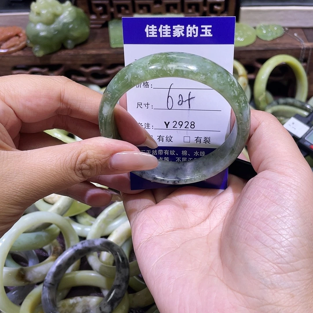 蛇纹石玉未镶嵌手镯2928