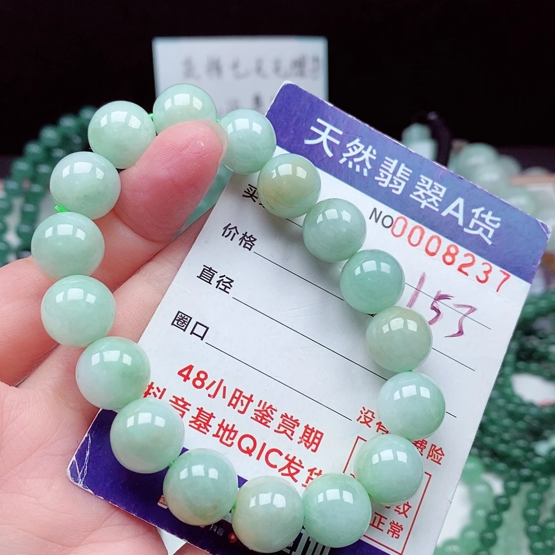 翡翠未镶嵌毛衣链