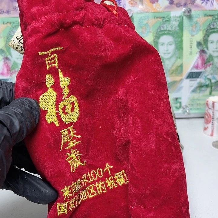 纸币100枚不重复外国硬币