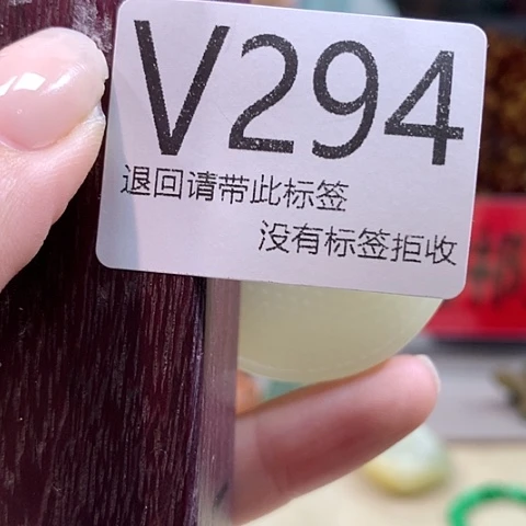 大叶紫檀（黑酸枝木类）294