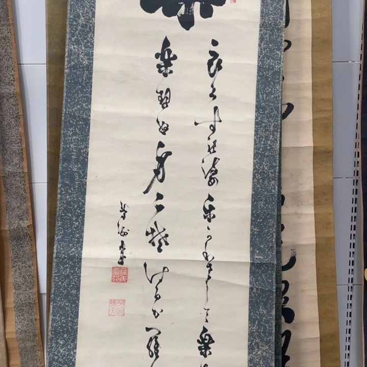 精品字画专拍链接