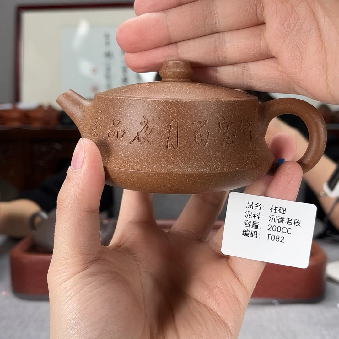 紫砂茶壶方圆紫砂