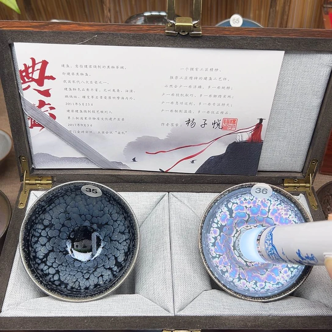 茶盏百花建盏主人杯