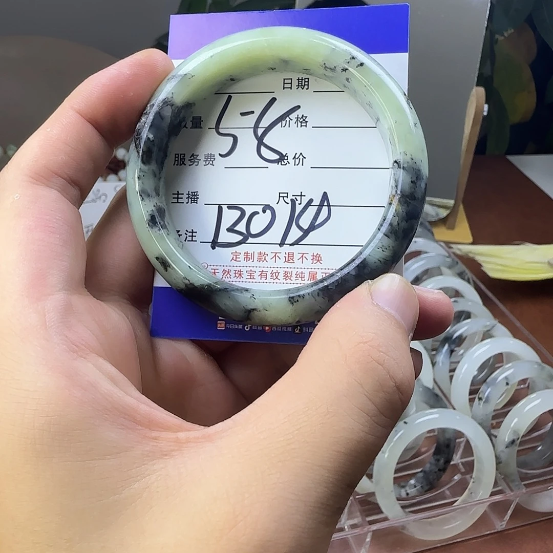 蛇纹石玉合金手镯