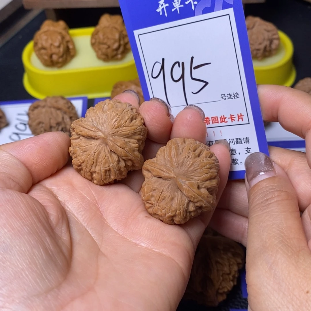 把件文玩核桃37元宝995