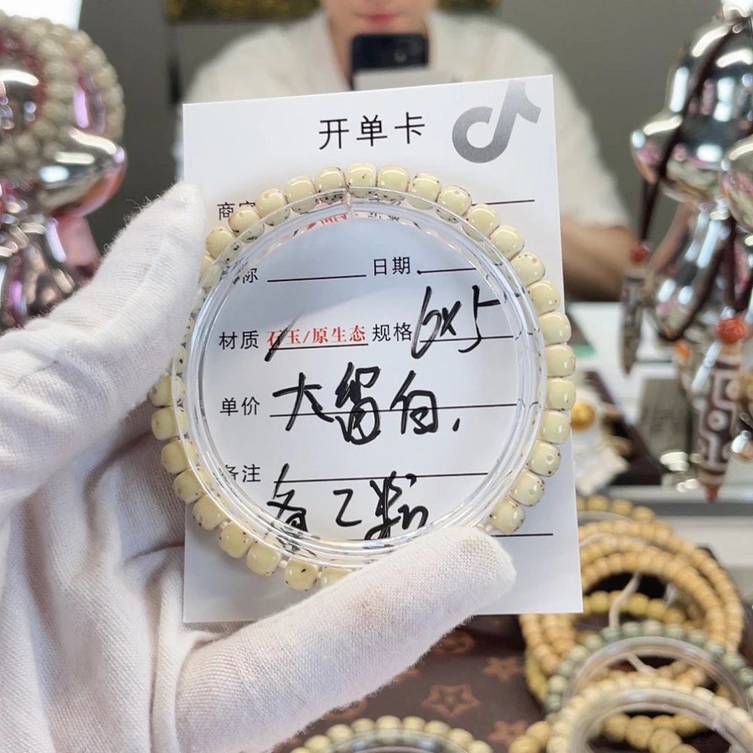 星月菩提手串星月