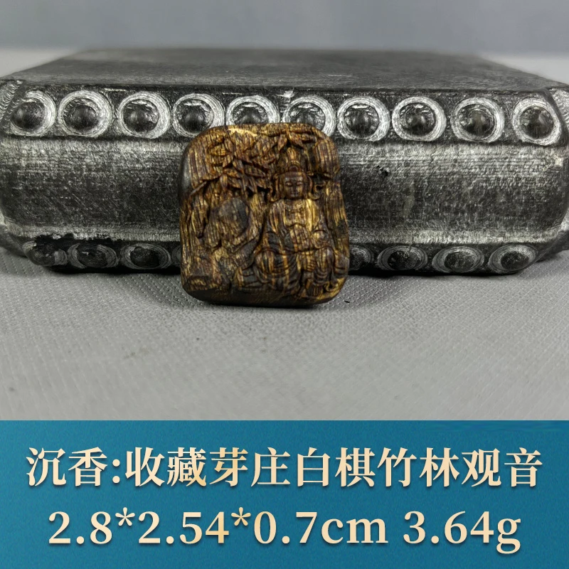 70079 收藏芽庄白棋竹林观音 沉香