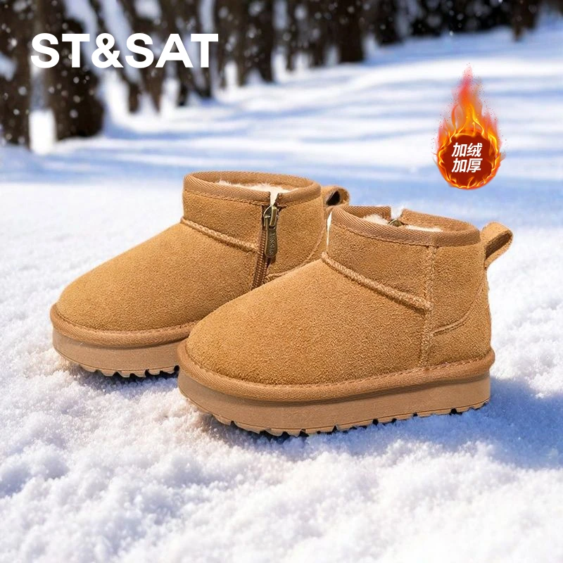 星期六童鞋冬季新款加厚保暖厚底防滑防撞男女童雪地靴SSC4198LC6
