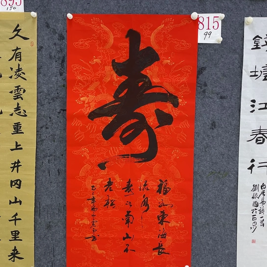 书法A815aaaaaaaaaaaaaa