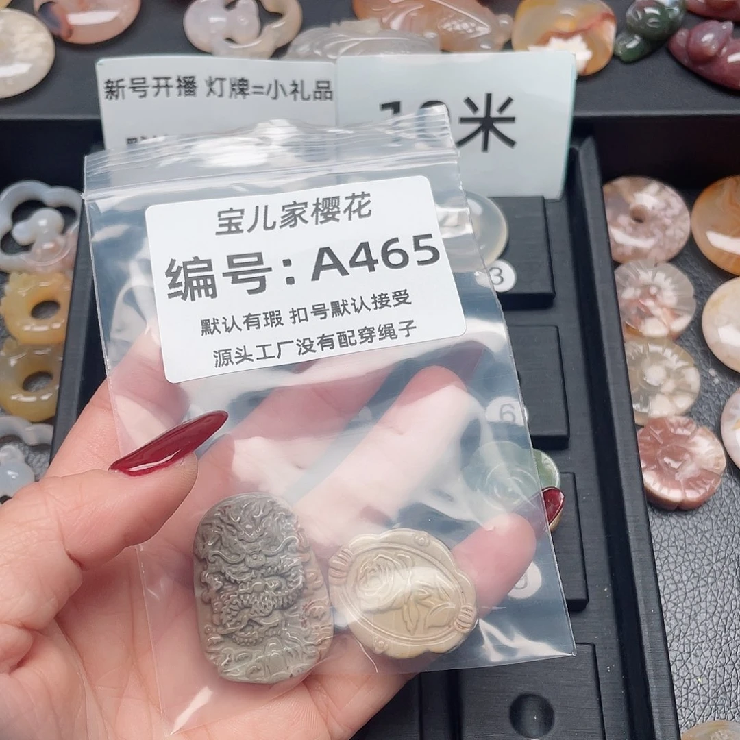 玛瑙/玉髓颈饰未镶嵌可*