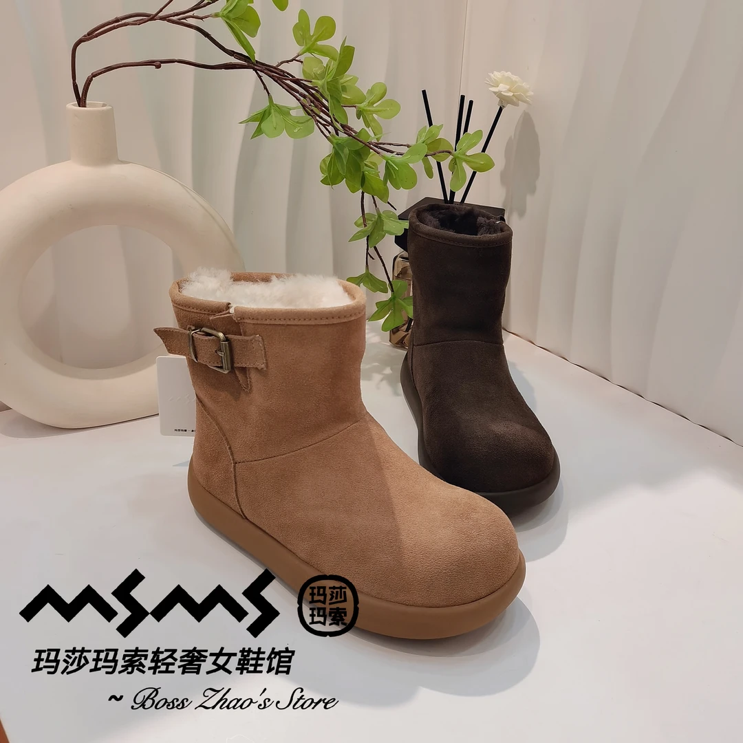 玛莎玛索16-151冬季大棉一脚蹬短筒雪地棉