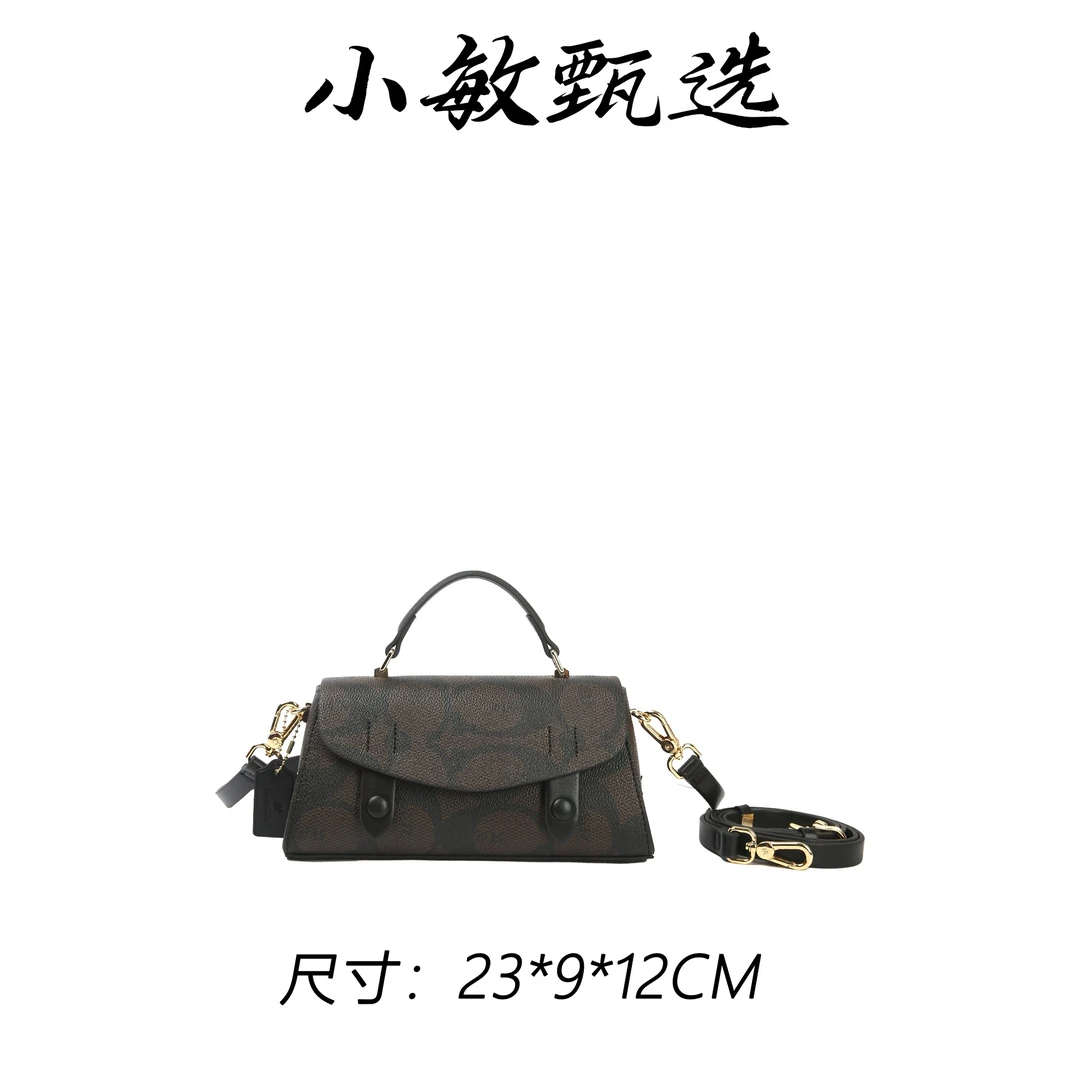 【小敏精选】渠道货BF-66320-黑咖简约时尚小香风女士手提包