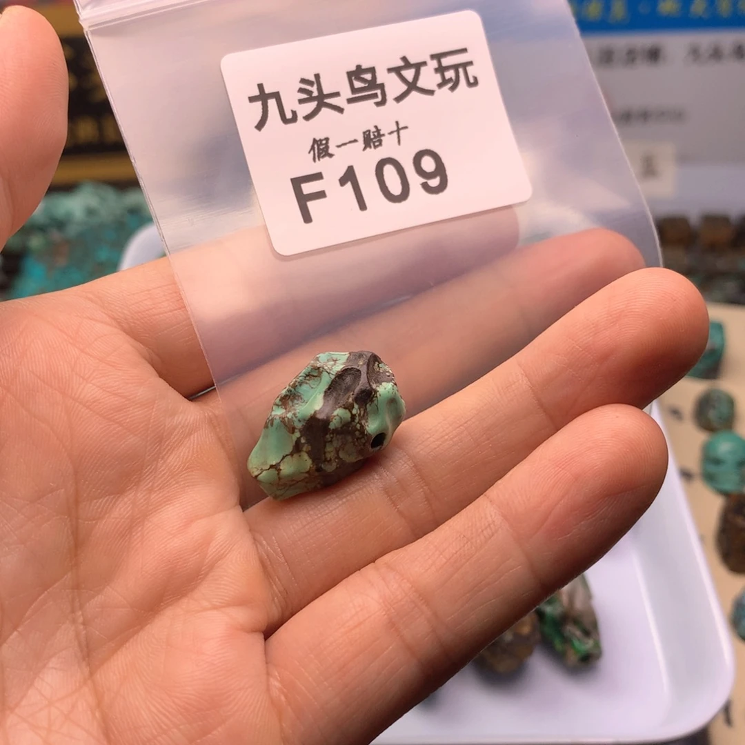 S***劉天然辰砂原矿随形配饰饰品