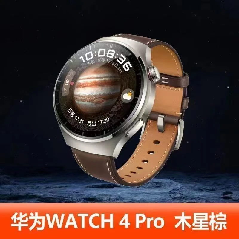 99新 Huawei/华为  WATCH4Pro智能微体验独立通话血氧