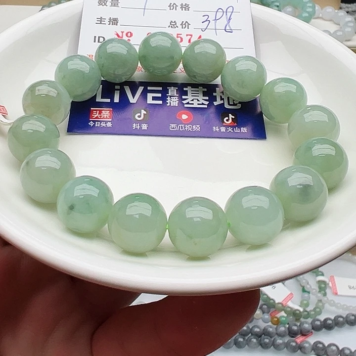 未镶嵌手链翡翠天然翡翠