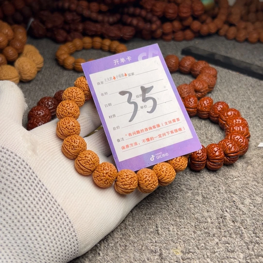 桃核手串35蟠龙小金豆16
