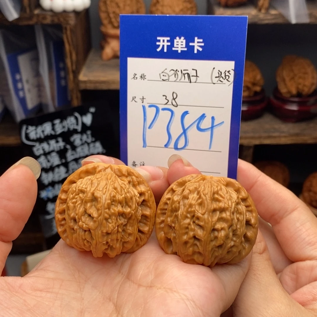 吊坠文玩核桃白狮子38-384