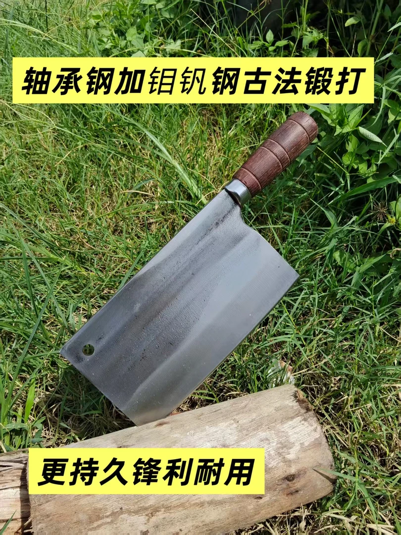 轴承钢加钼钒钢手工锻打斩牛羊猪切锋利耐用好磨