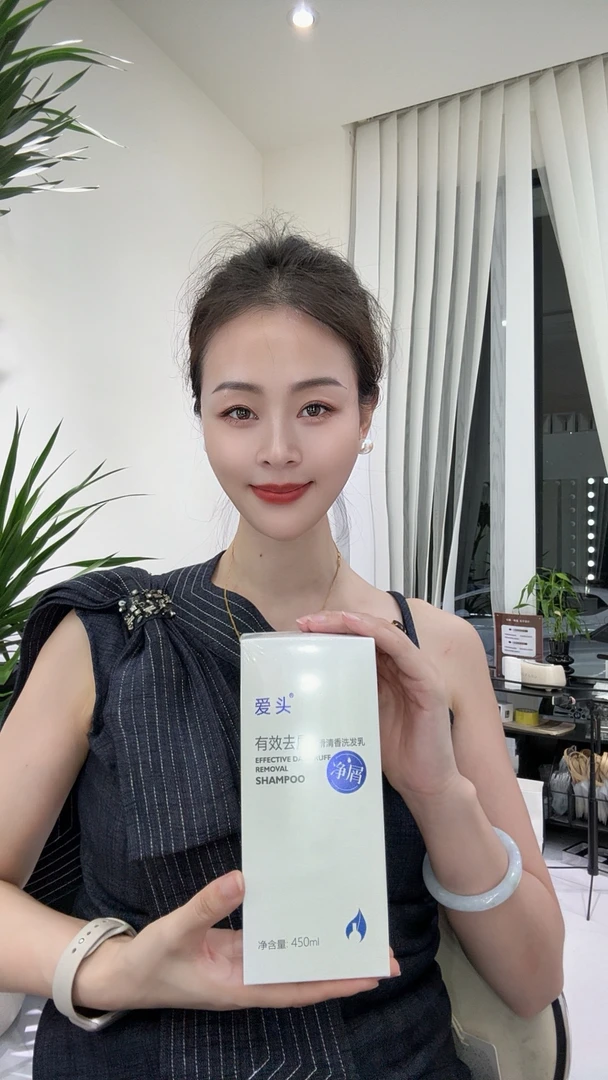 去屑洗发水爱头净屑爽滑清香洗发乳控油蓬松止痒男女适用