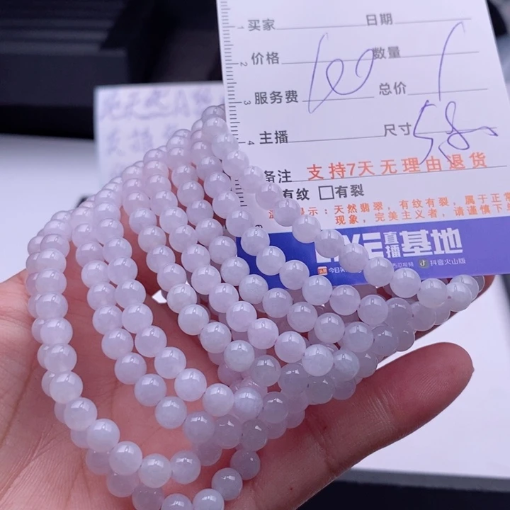 未镶嵌手链翡翠多样性