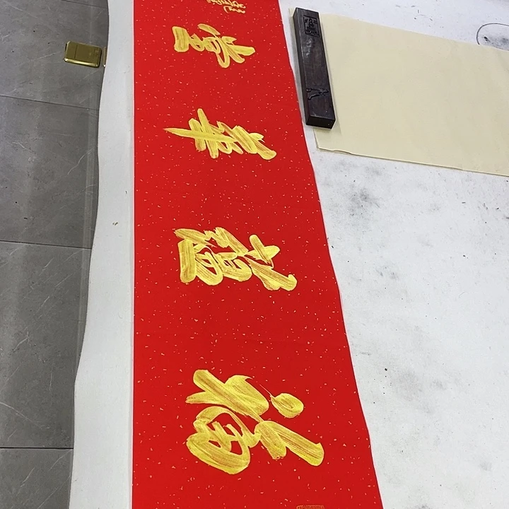 书法书画家作品集