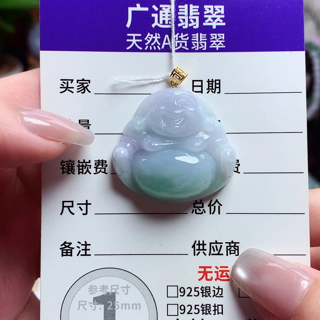 颈饰18K金镶嵌翡翠佛公04