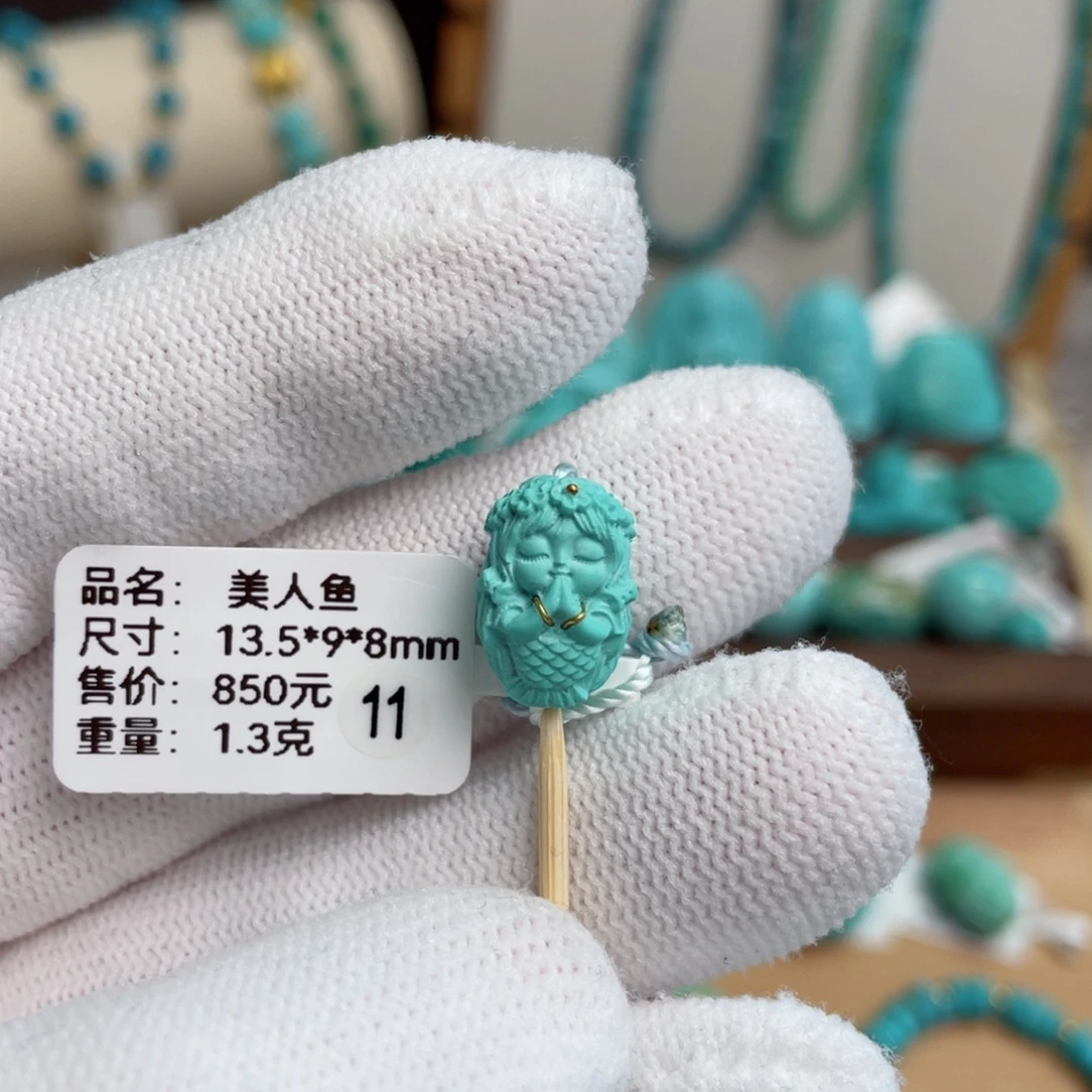 未镶嵌绿松石蓝绿错金美人鱼