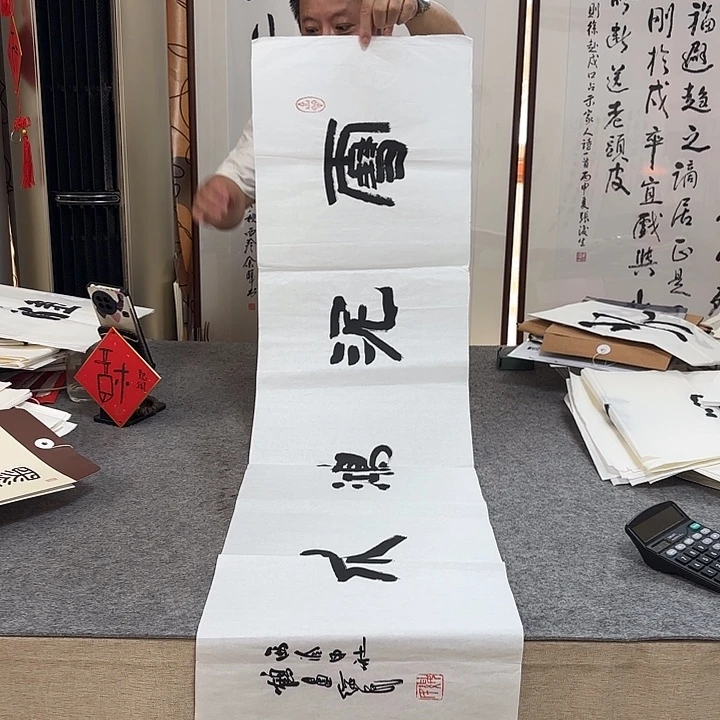 书法胡绥民老师书法作品