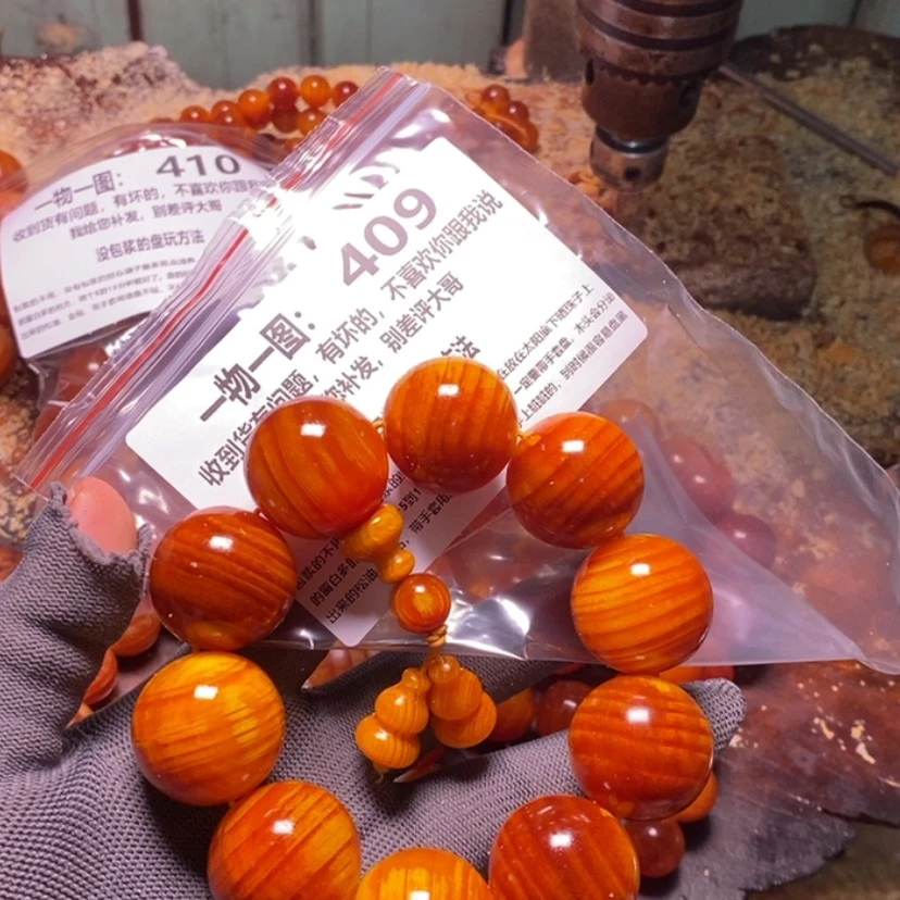 【闪购商品】松木（琥珀木）手串/手链