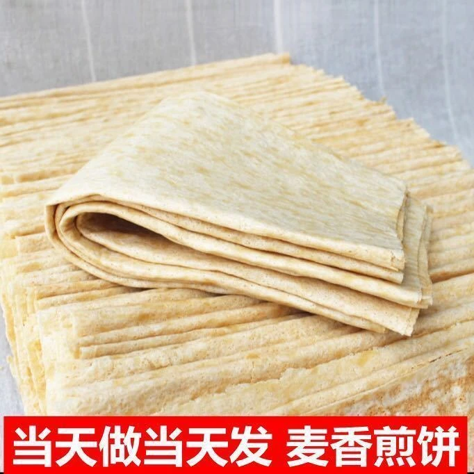 徐州邳州新沂石磨煎饼杂粮煎饼机器小麦煎饼山东煎饼煎饼真空包装