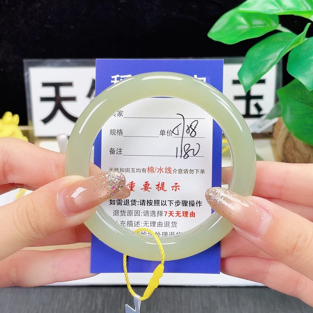 未镶嵌手镯和田玉